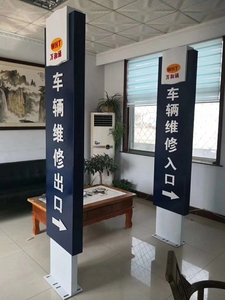 精神堡垒牌16