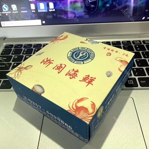 抽纸 (11)