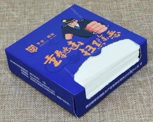 抽纸 (13)