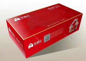 抽纸 (15)