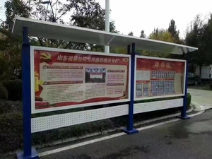 宣传栏 (4)