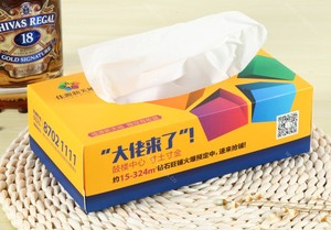 抽纸 (19)
