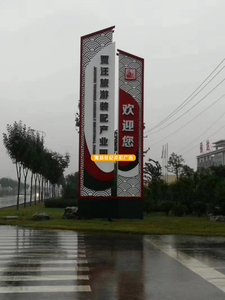 精神堡垒牌21