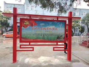 宣传栏 (9)