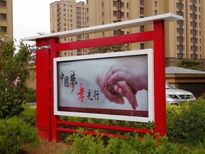 宣传栏 (7)