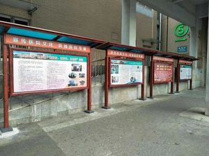 宣传栏 (13)