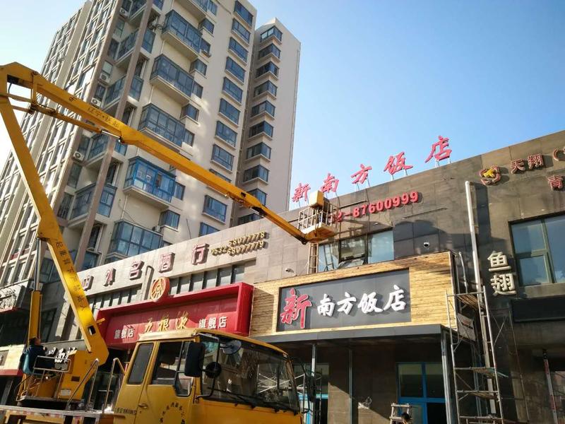 发光字安装