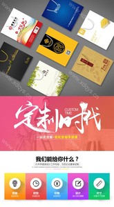 手提袋 (7)
