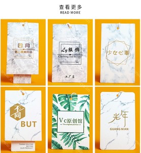 吊牌 (10)
