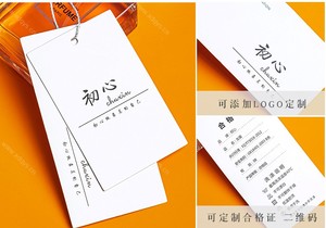 吊牌 (9)