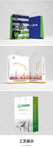 手提袋 (11)