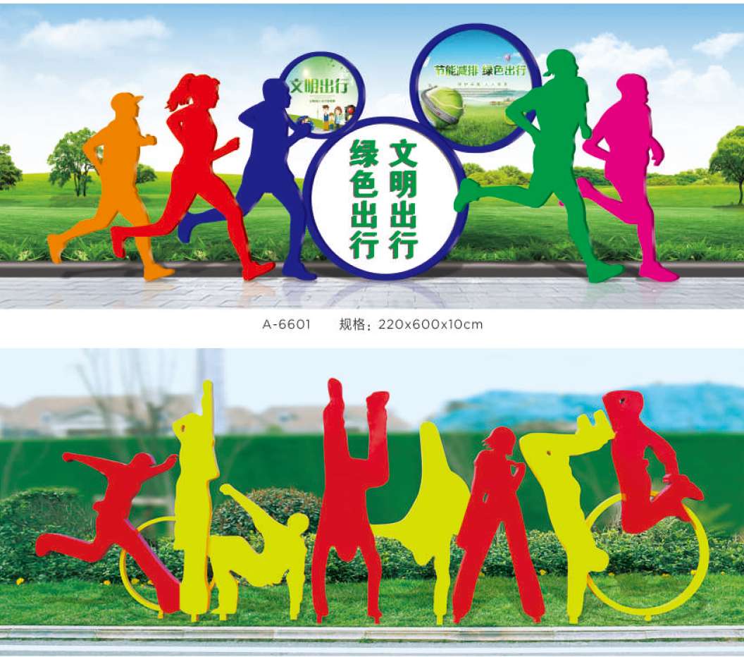 文章附图