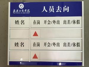 铝型材标牌