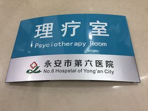铝型材标牌02