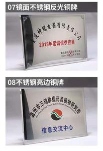 铝型材标牌04