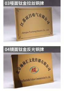 铝型材标牌05