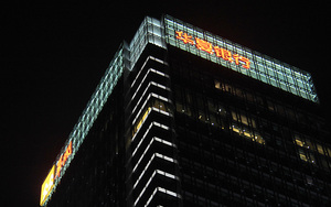 华夏银行楼顶大字-3