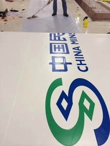 3M灯箱07