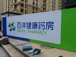 3M灯箱10