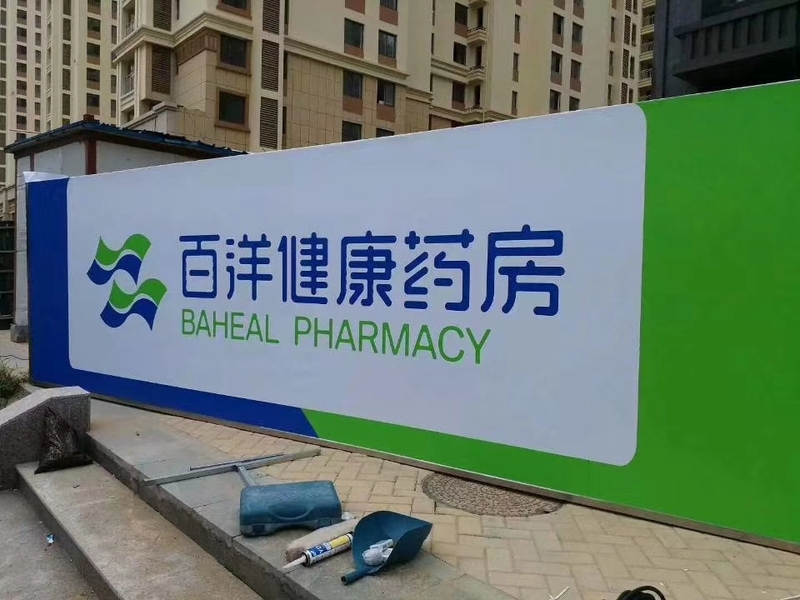 3M灯箱10