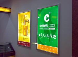 铝型材灯箱 (1)