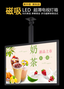 点餐灯箱